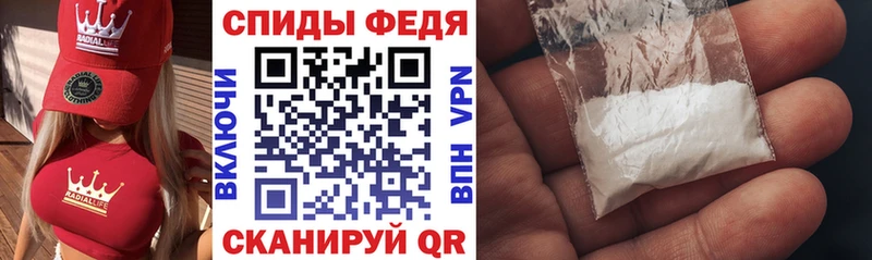 Амфетамин Розовый  Белебей 