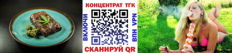 Печенье с ТГК конопля  MEGA зеркало  Белебей 