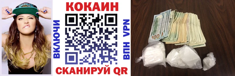COCAIN 98%  магазин  наркотиков  Белебей 