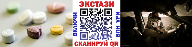 Экстази бентли  цены наркотик  Белебей 