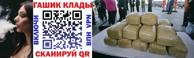 Гашиш 40% ТГК Белебей