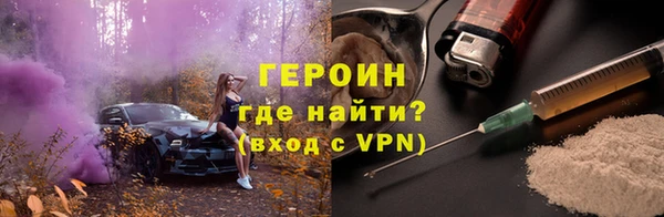 амф Бронницы