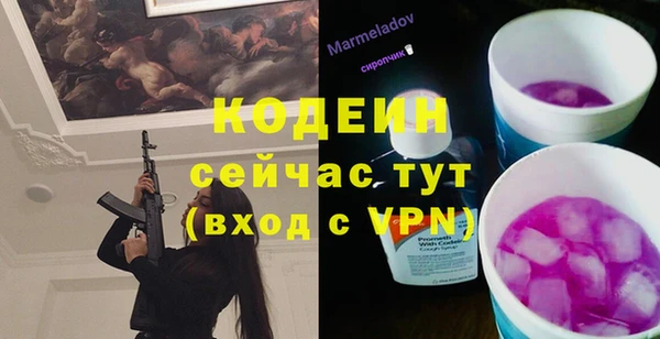 скорость Белокуриха