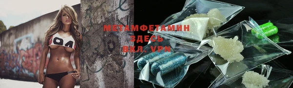 гашик Беломорск