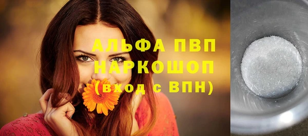 скорость Белокуриха