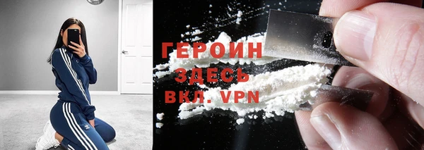гашик Беломорск