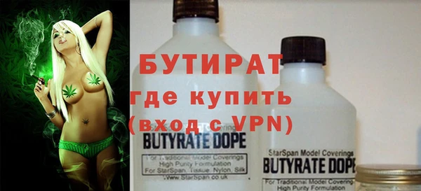 герыч Бугульма