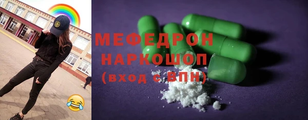 герыч Бугульма