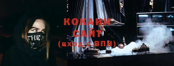 герыч Няндома