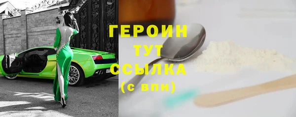 кокаин перу Бородино