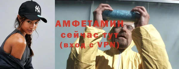 альфа пвп VHQ Баксан