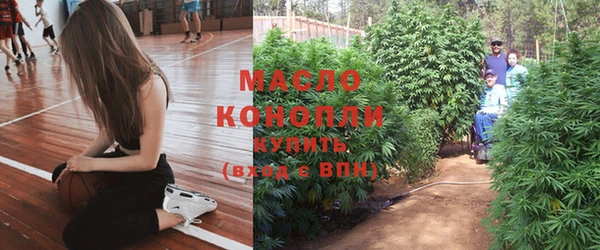 скорость Белокуриха