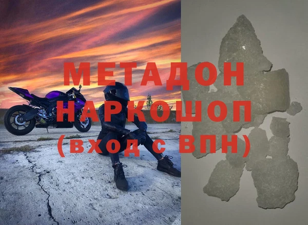 твердый Белоозёрский