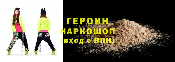 кокаин перу Бородино