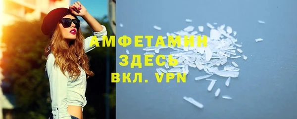 сатива Нягань