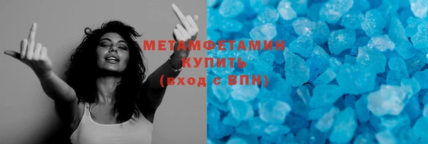 кокаин перу Бородино