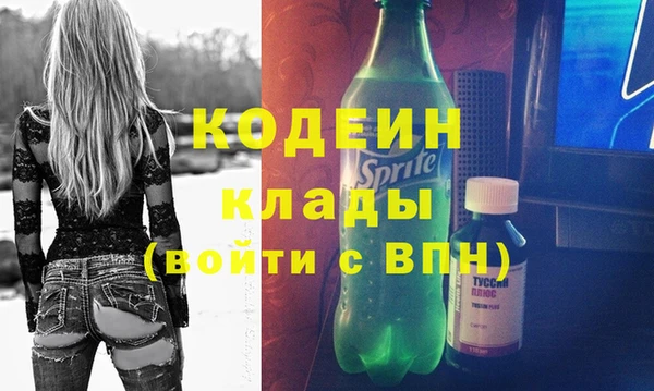амф Бронницы