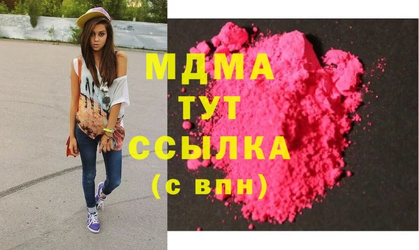 сатива Нягань