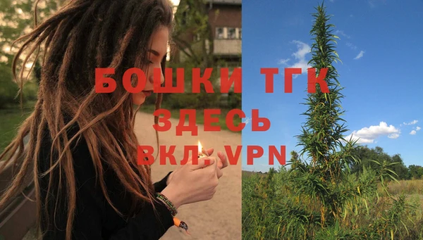 скорость Белокуриха