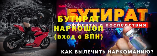 гашик Беломорск
