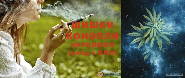герыч Няндома