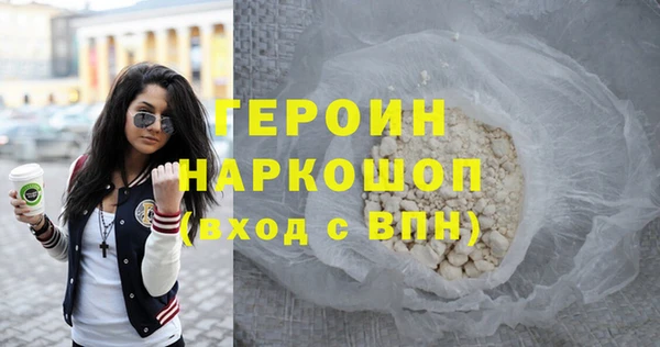 кокаин перу Бородино