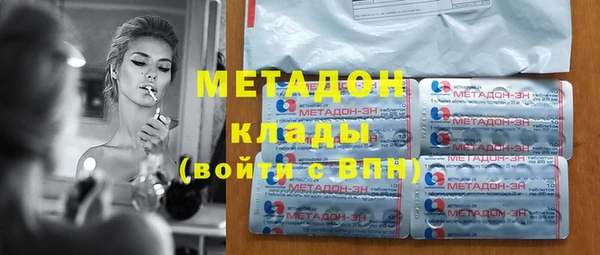 герыч Бугульма