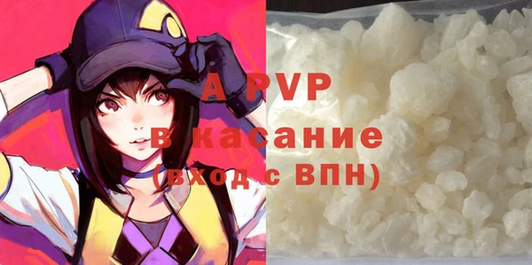 скорость Белокуриха
