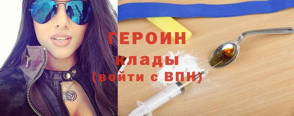 скорость Белокуриха