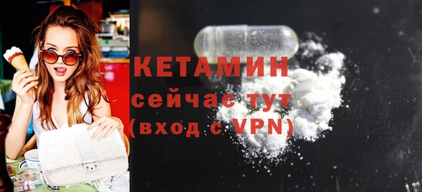 амф Бронницы
