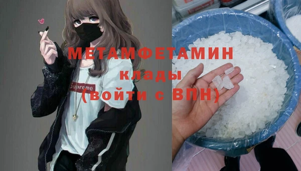 гашик Беломорск