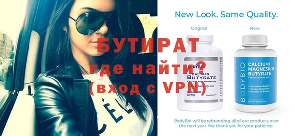 винт Балабаново