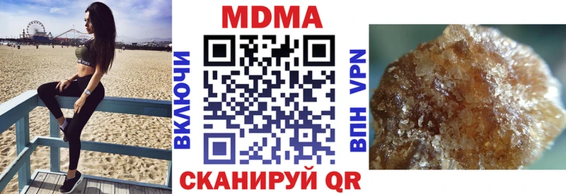 МДМА crystal гидра Белебей