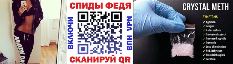 Первитин мет  дарнет шоп  Белебей 