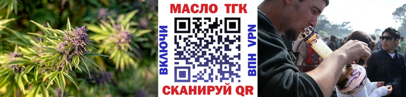 ОМГ ОМГ ONION  купить закладку  Белебей  Дистиллят ТГК вейп с тгк 