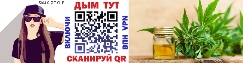 Конопля тримм  Белебей 